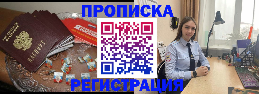 регистрация для школы в Шлиссельбурге